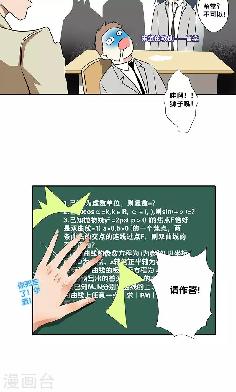 第 43 页