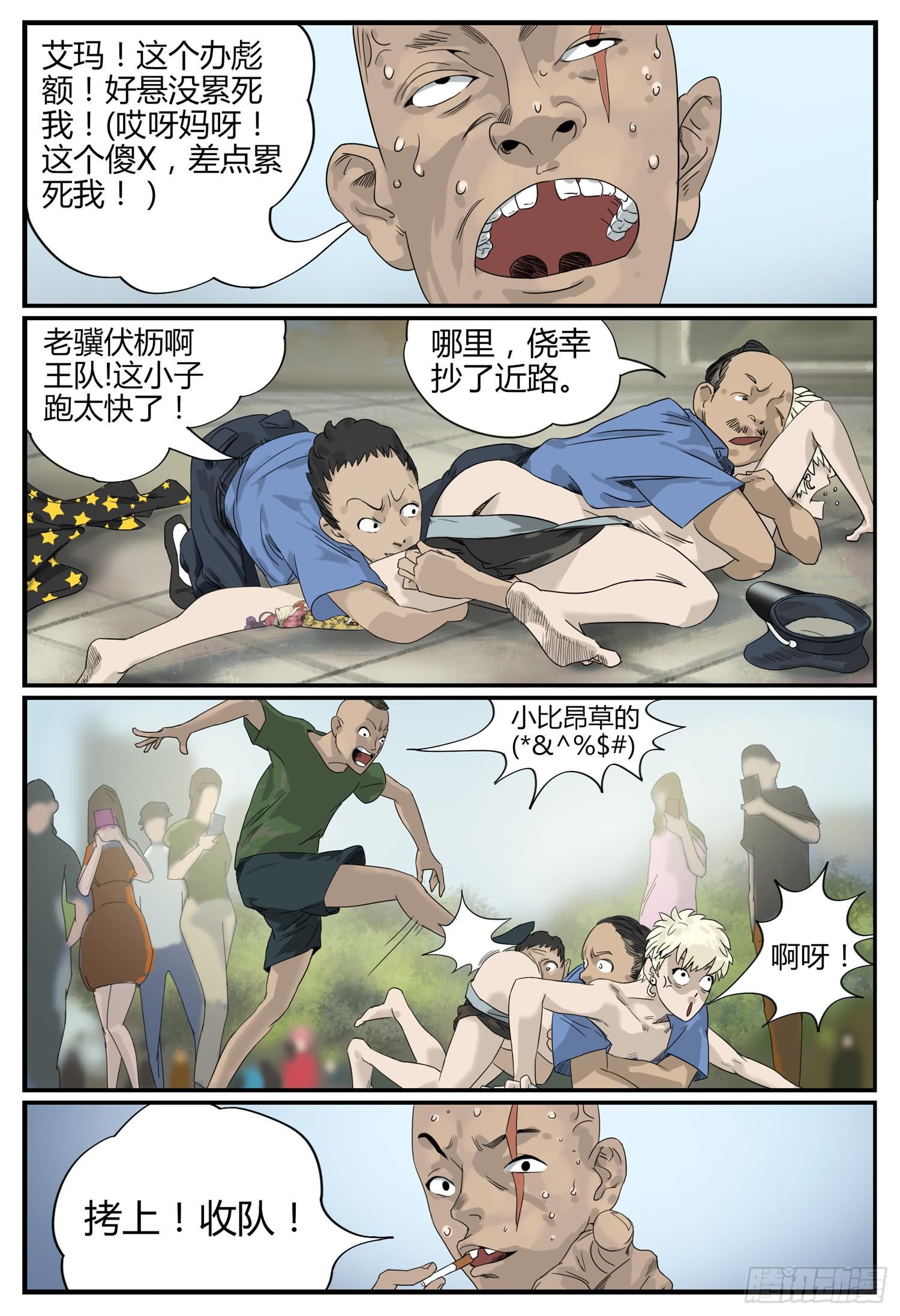 第 6 页