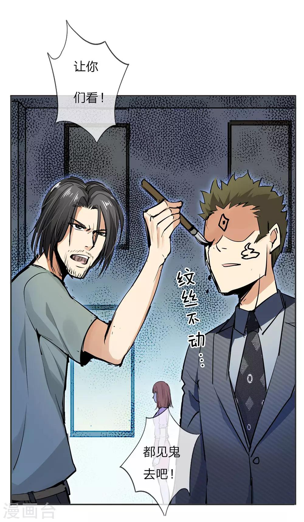 第 27 页