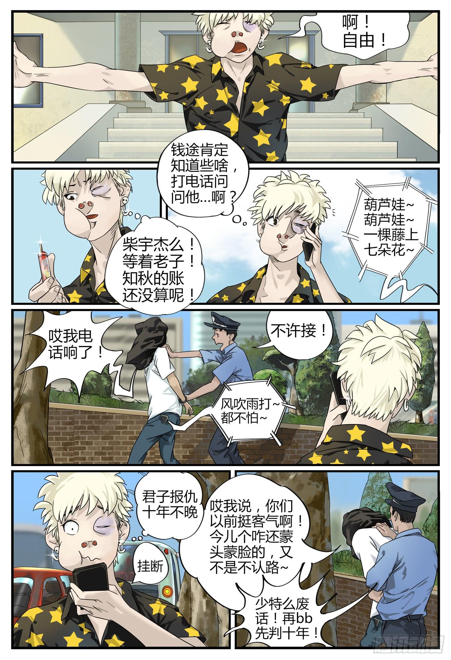 第 15 页