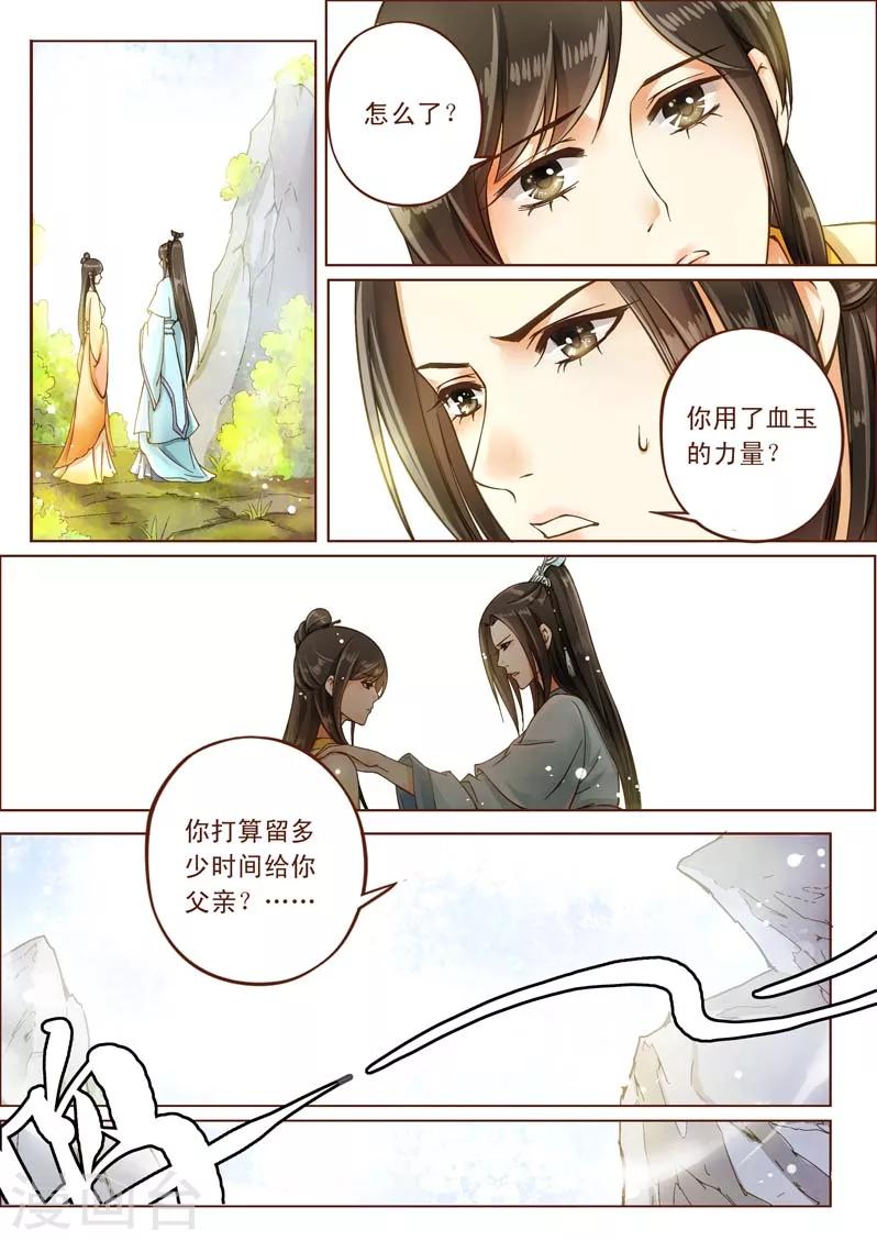 第 35 页
