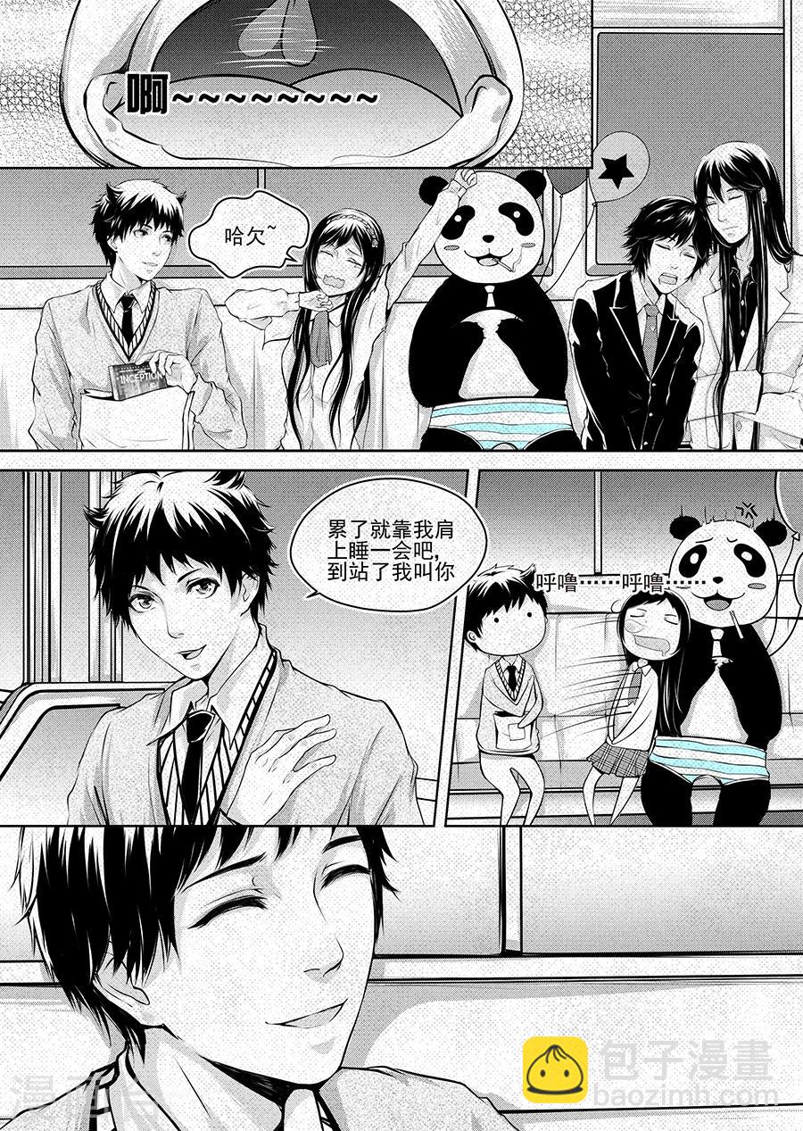 第 17 页