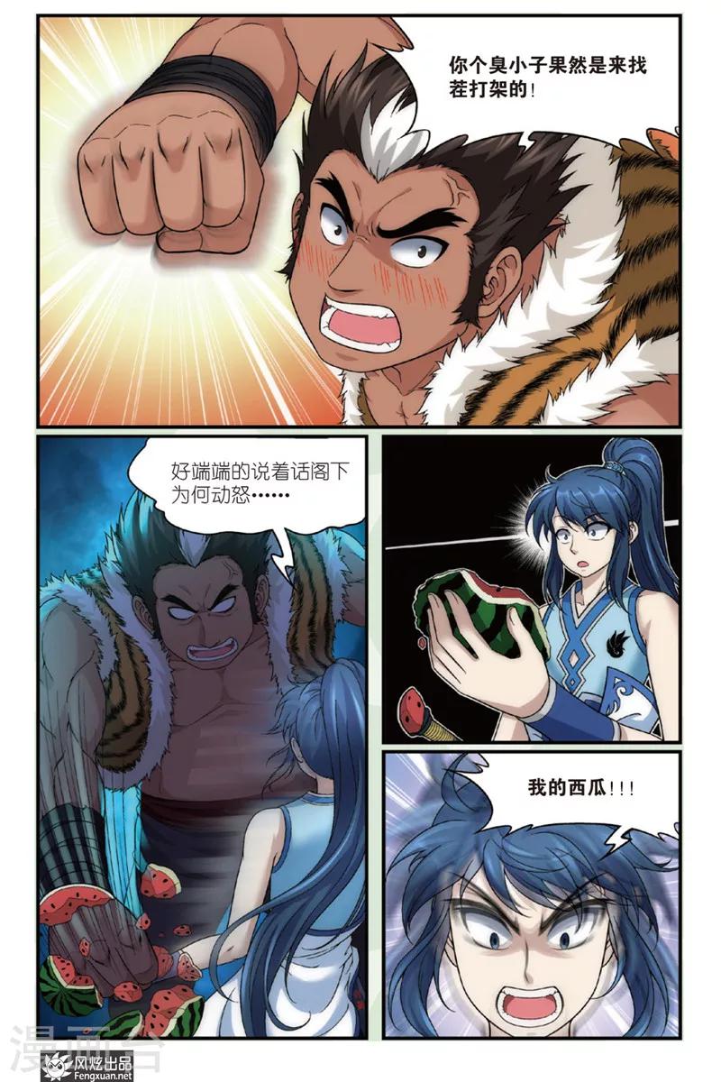 第 16 页