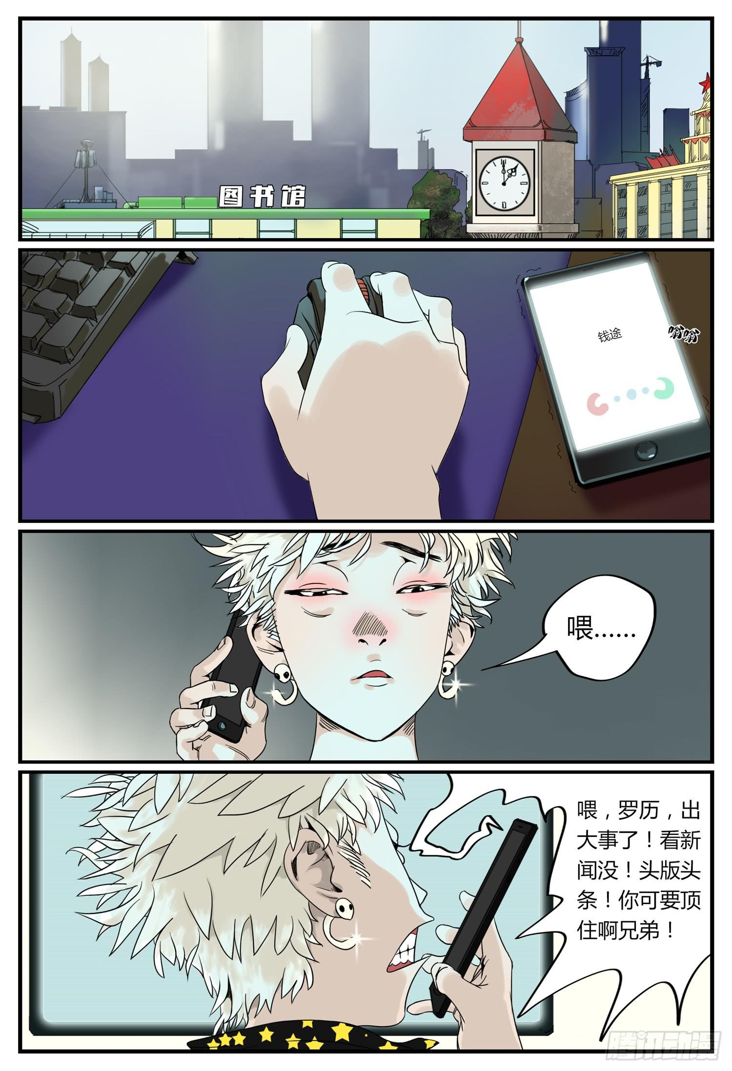 第 15 页