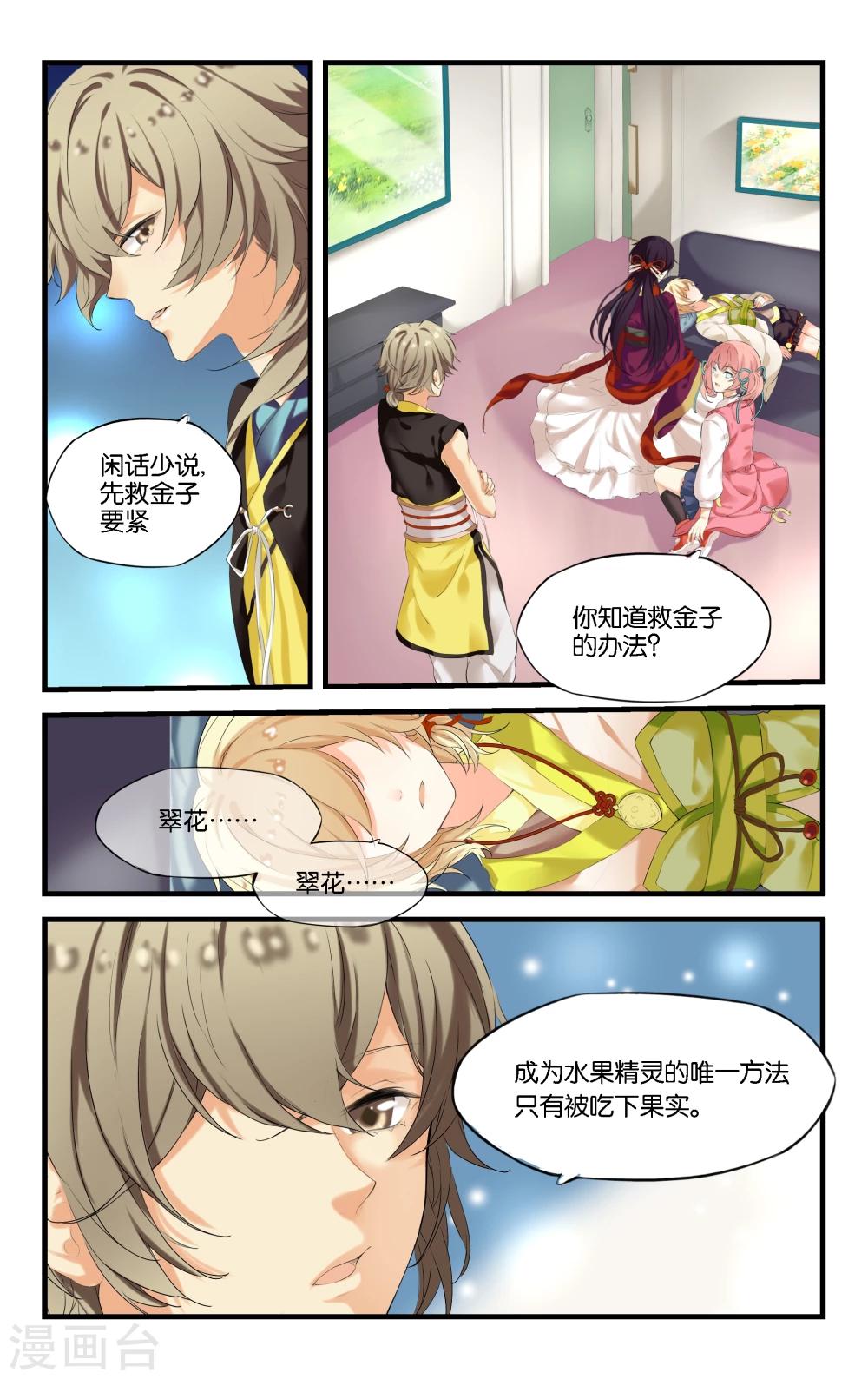 第 5 页
