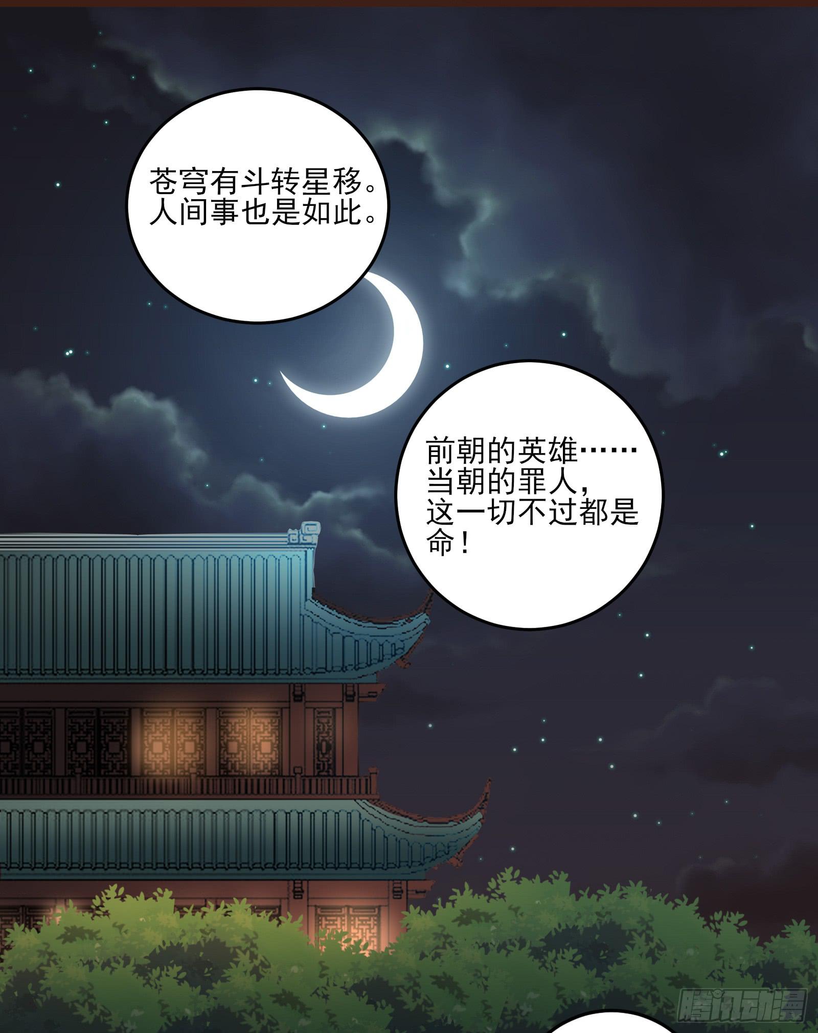 第 54 页