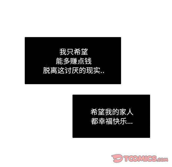 第 60 页