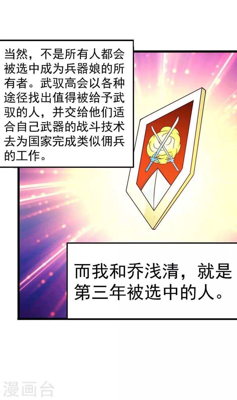 第 43 页