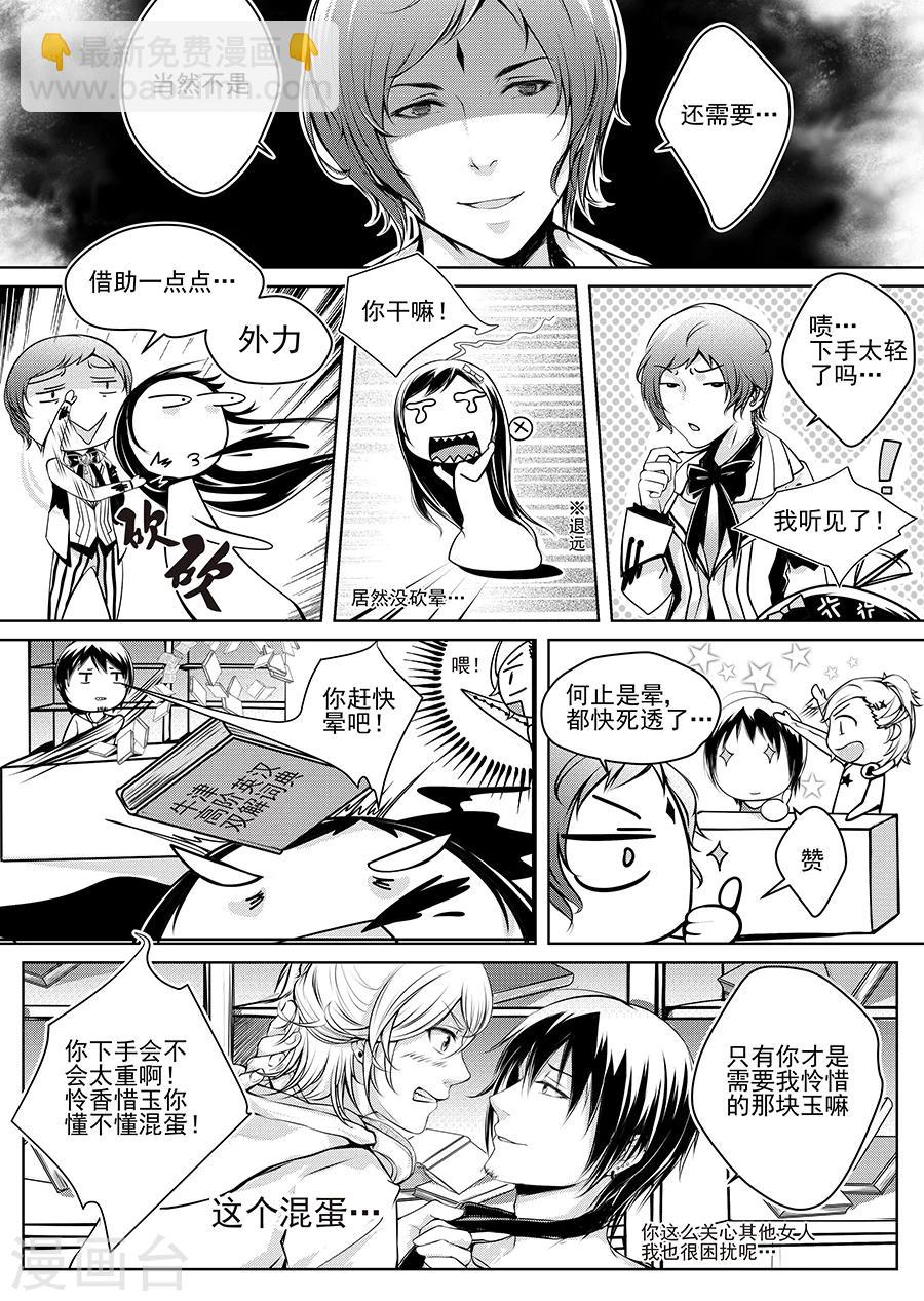 第 12 页