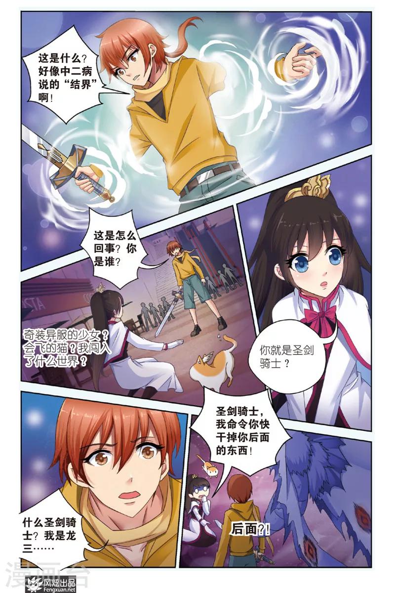第 6 页