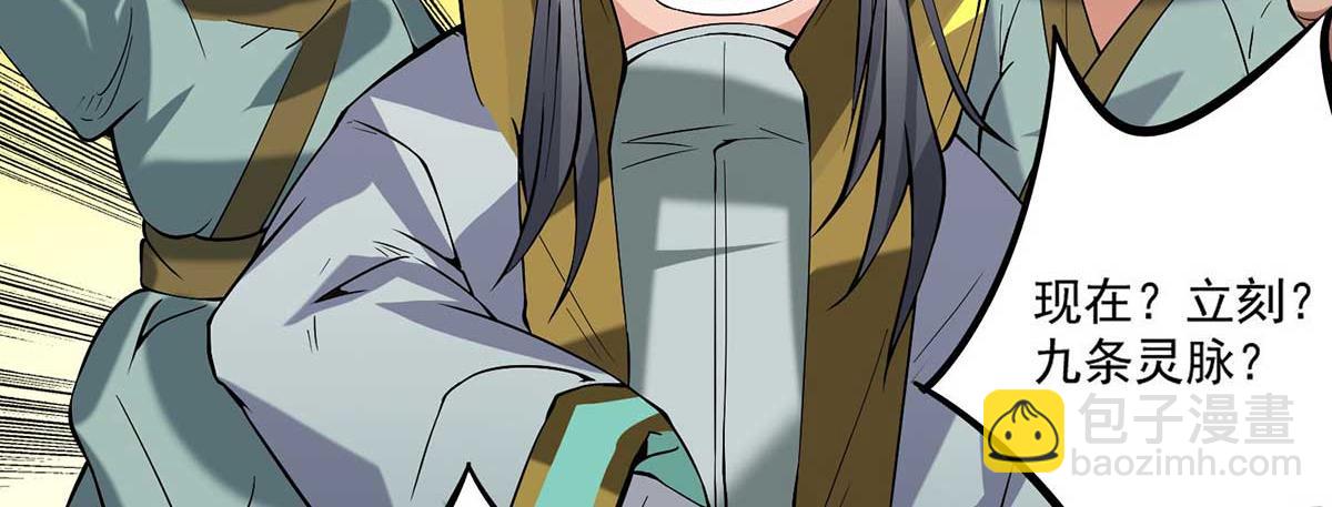 第 156 页