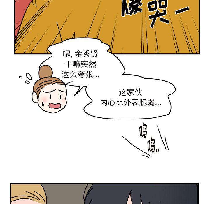 第 67 页