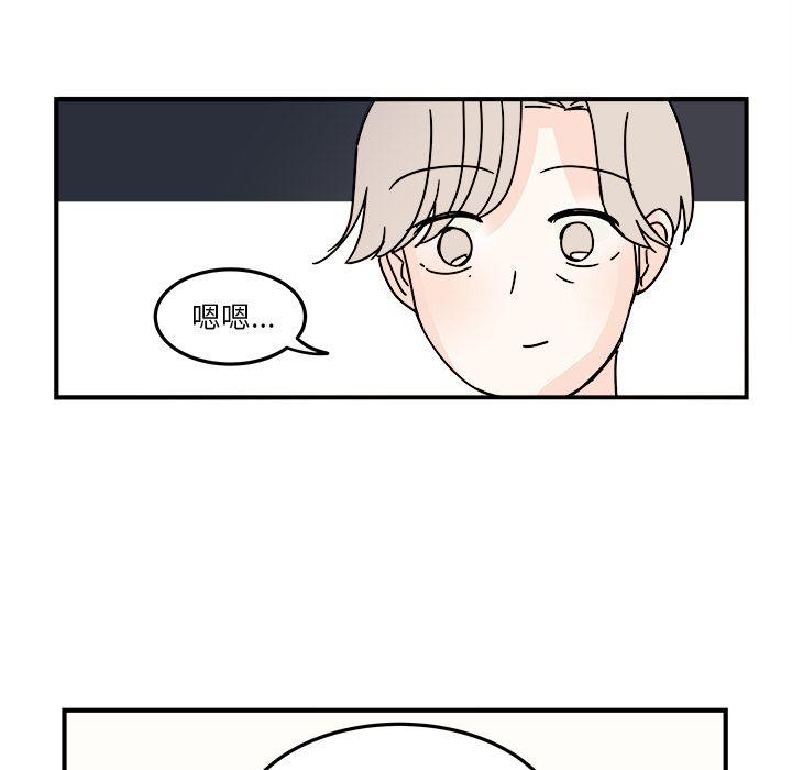 第 59 页