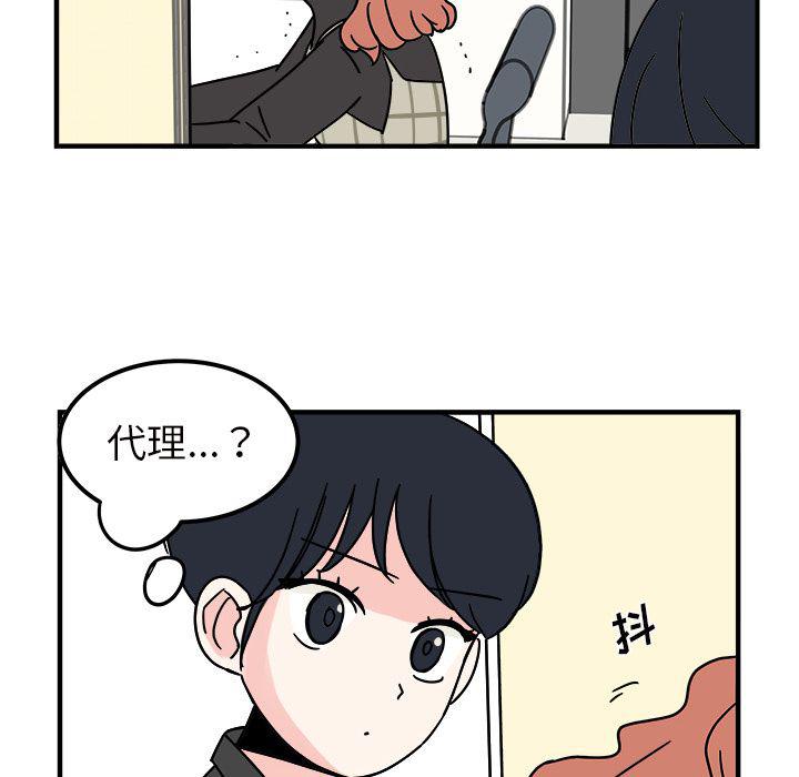 第 53 页