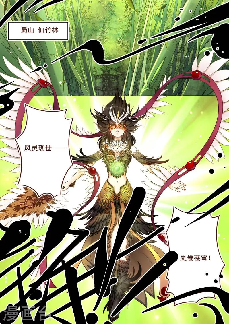 第 39 页