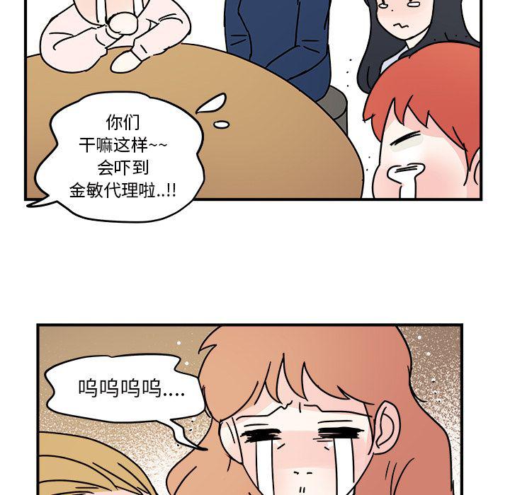 第 69 页