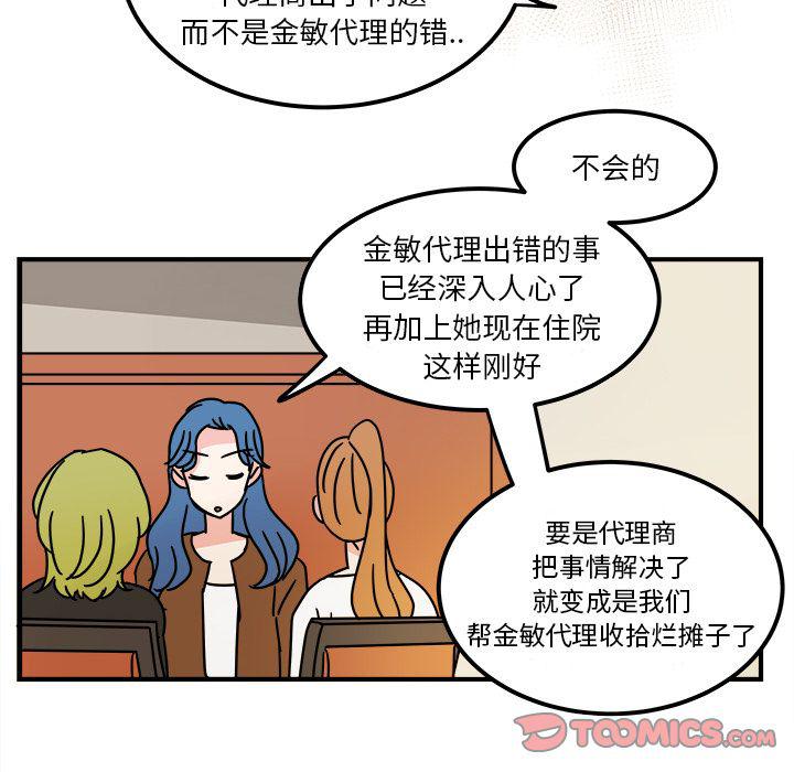 第 58 页