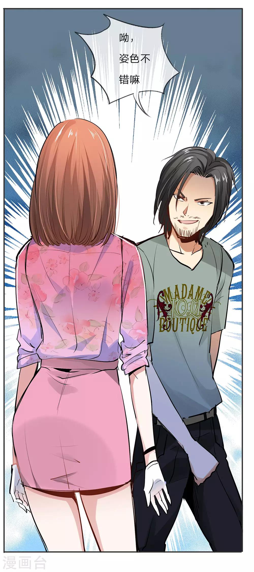 第 28 页