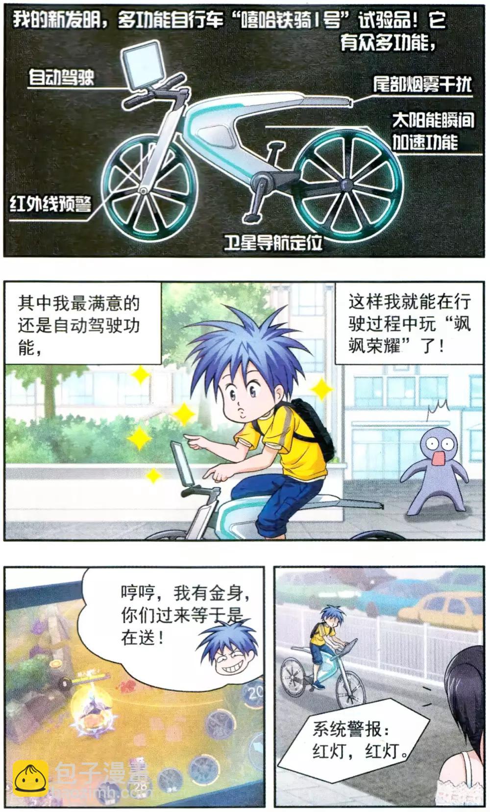 第 6 页