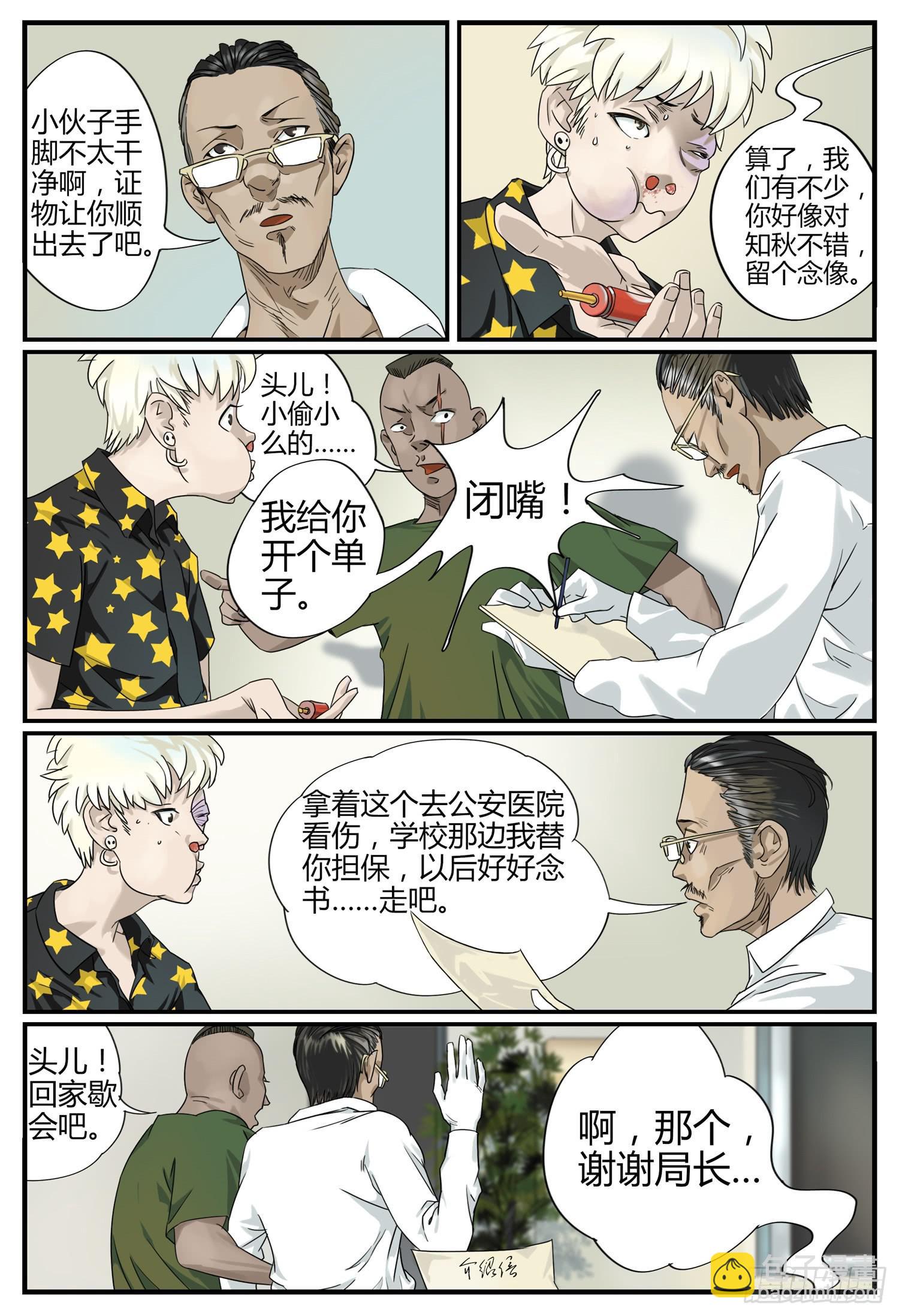 第 14 页