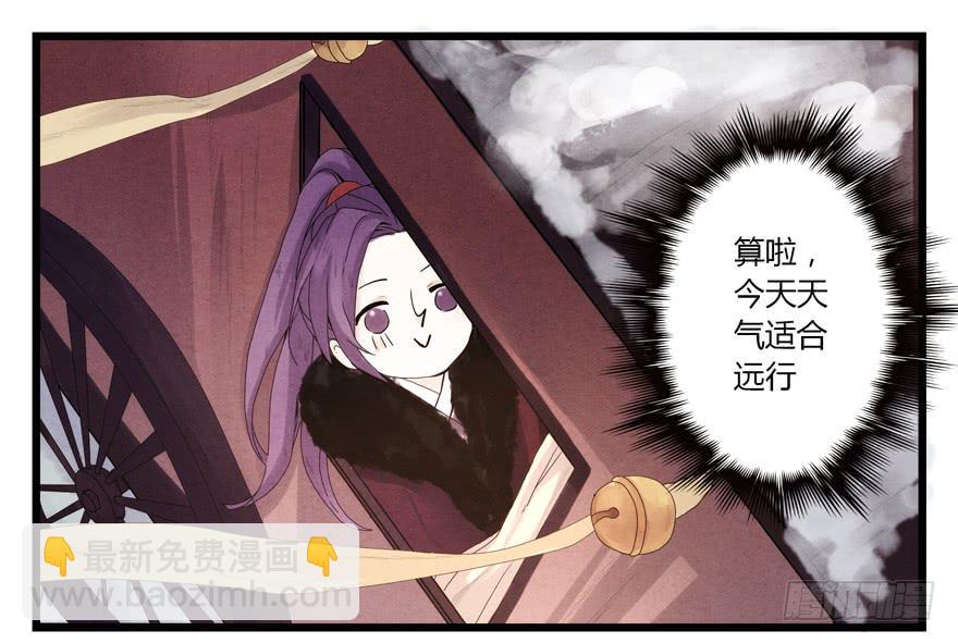 第 74 页