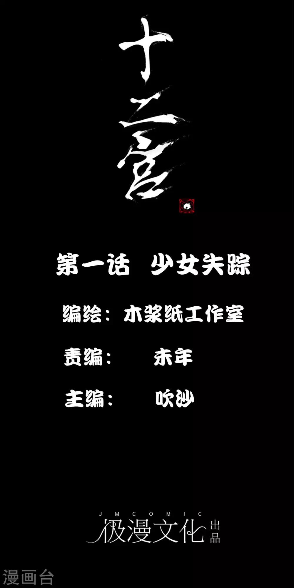 第 1 页