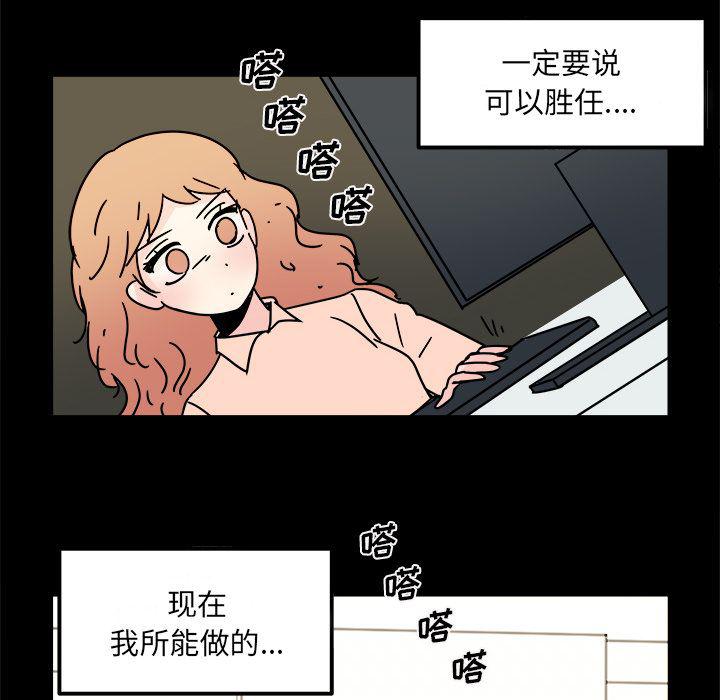 第 59 页