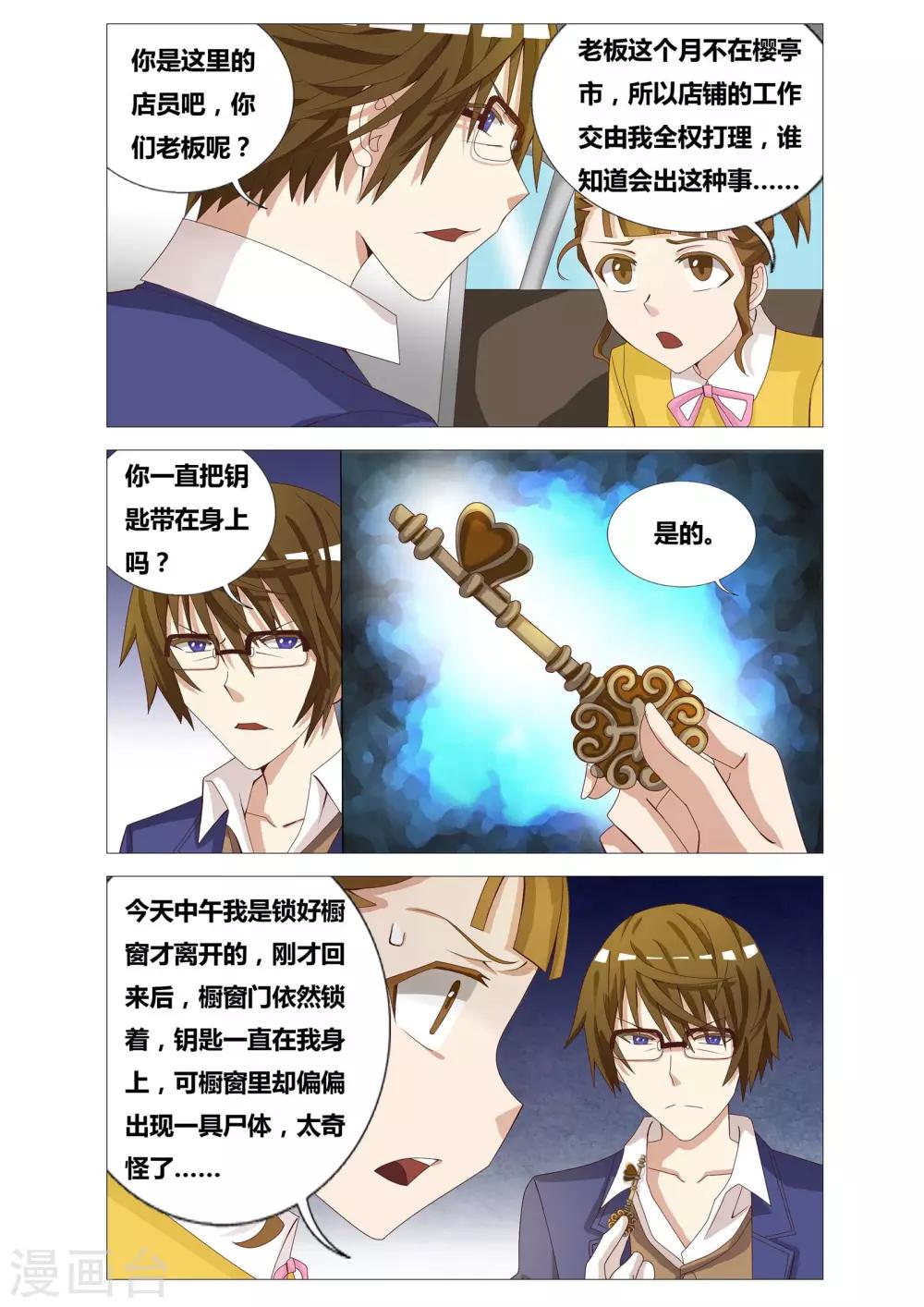 第 3 页