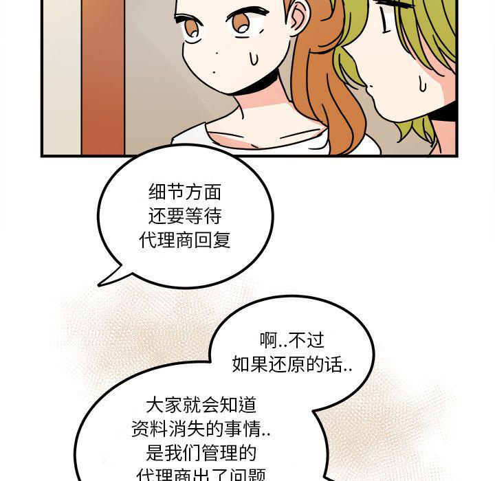 第 57 页
