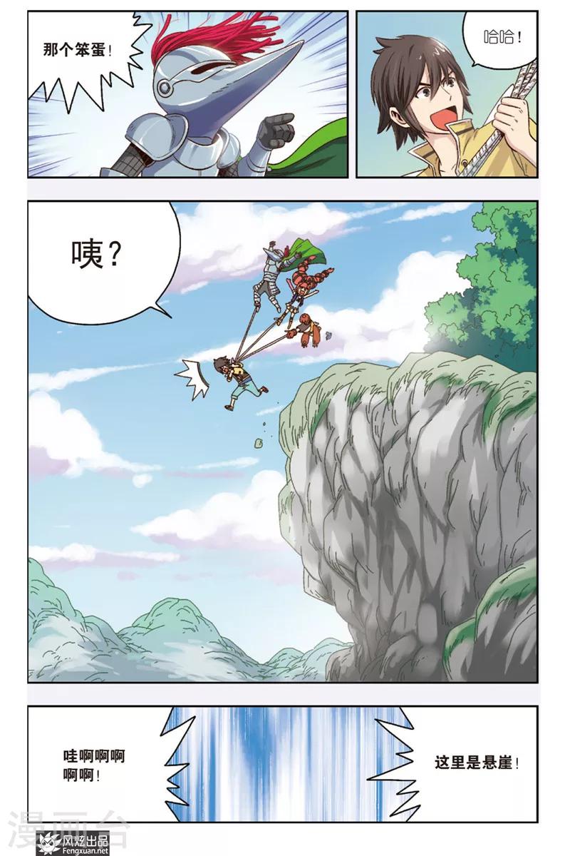 第 3 页