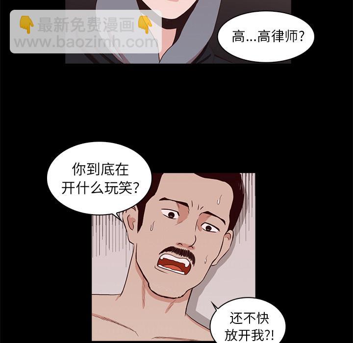 第 38 页