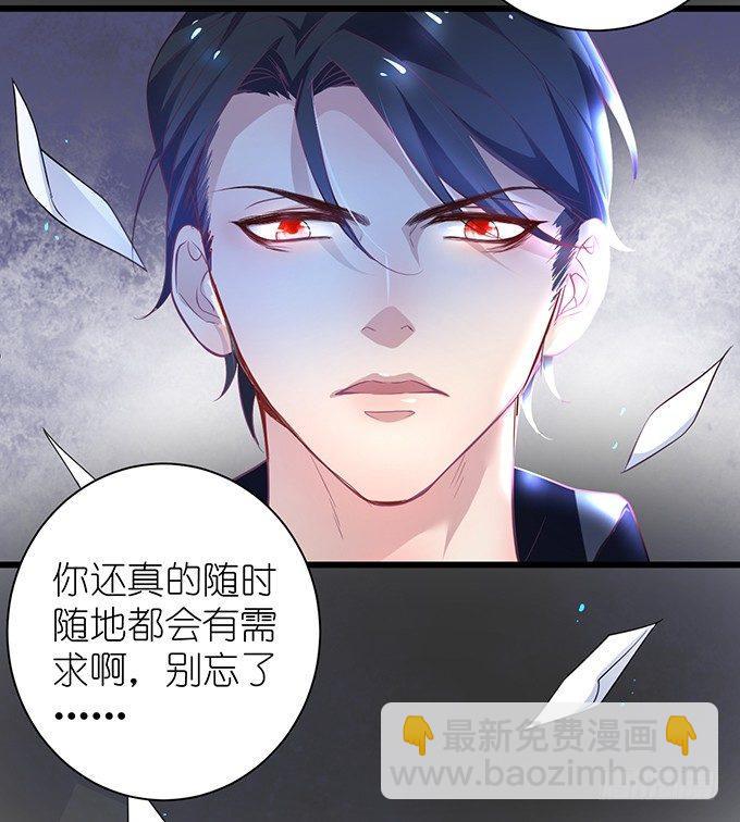 第 59 页
