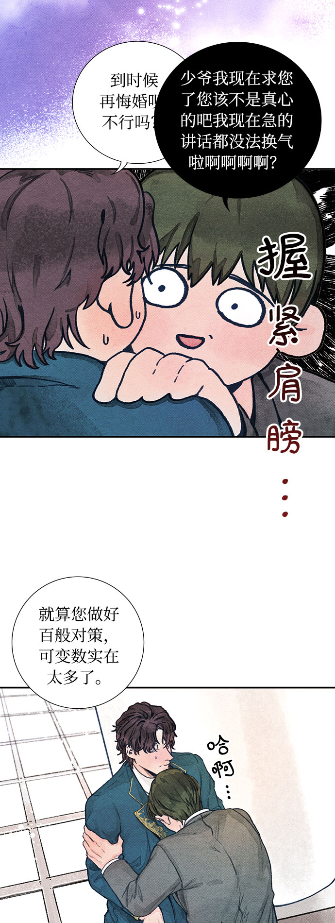 第 51 页