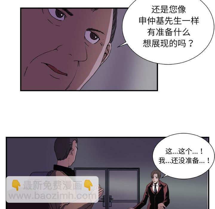 第 52 页