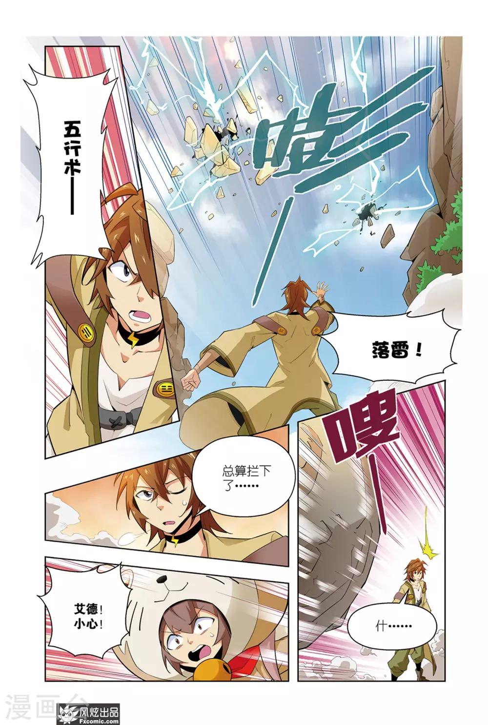 第 1 页