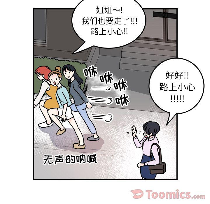第 60 页