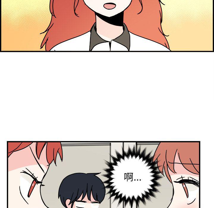 第 71 页