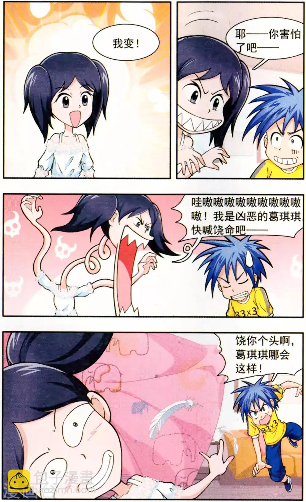 第 3 页