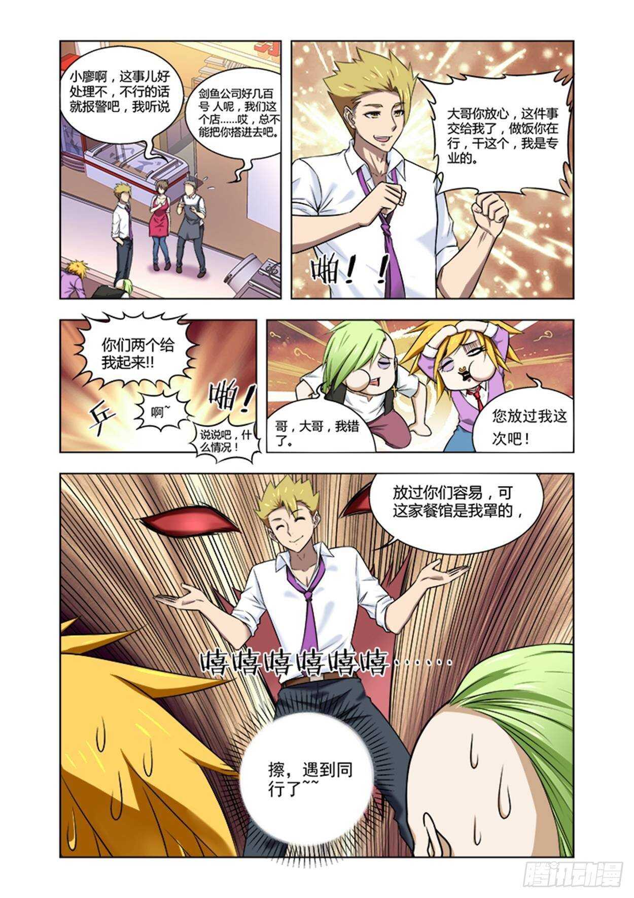 第 4 页