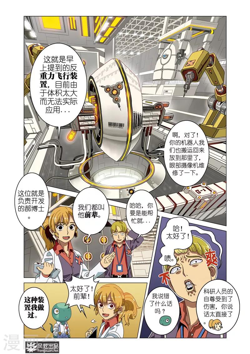 第 9 页