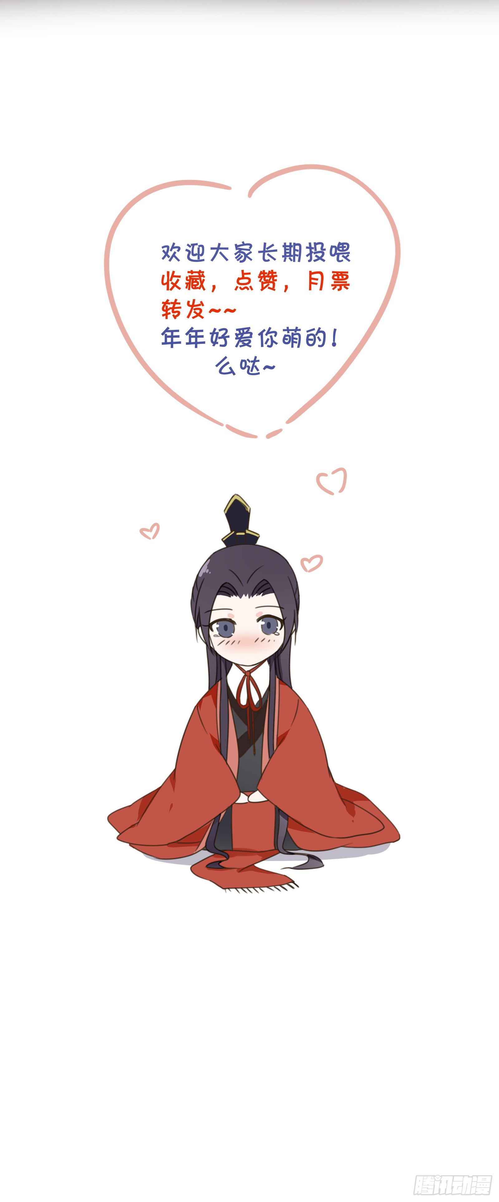 第 82 页