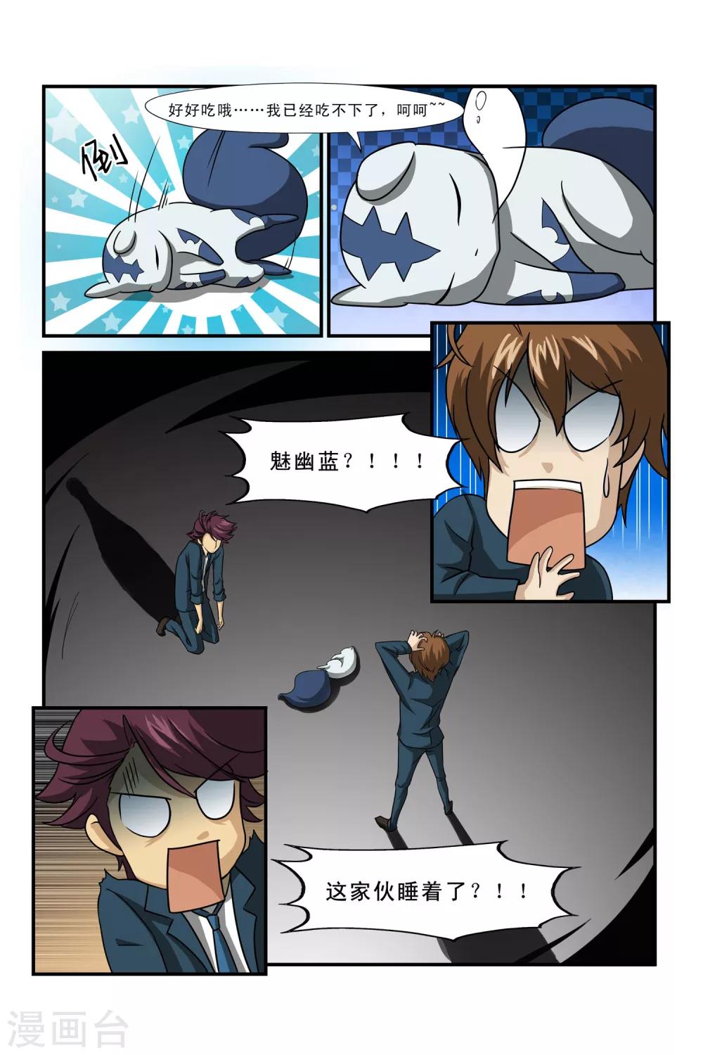 第 21 页
