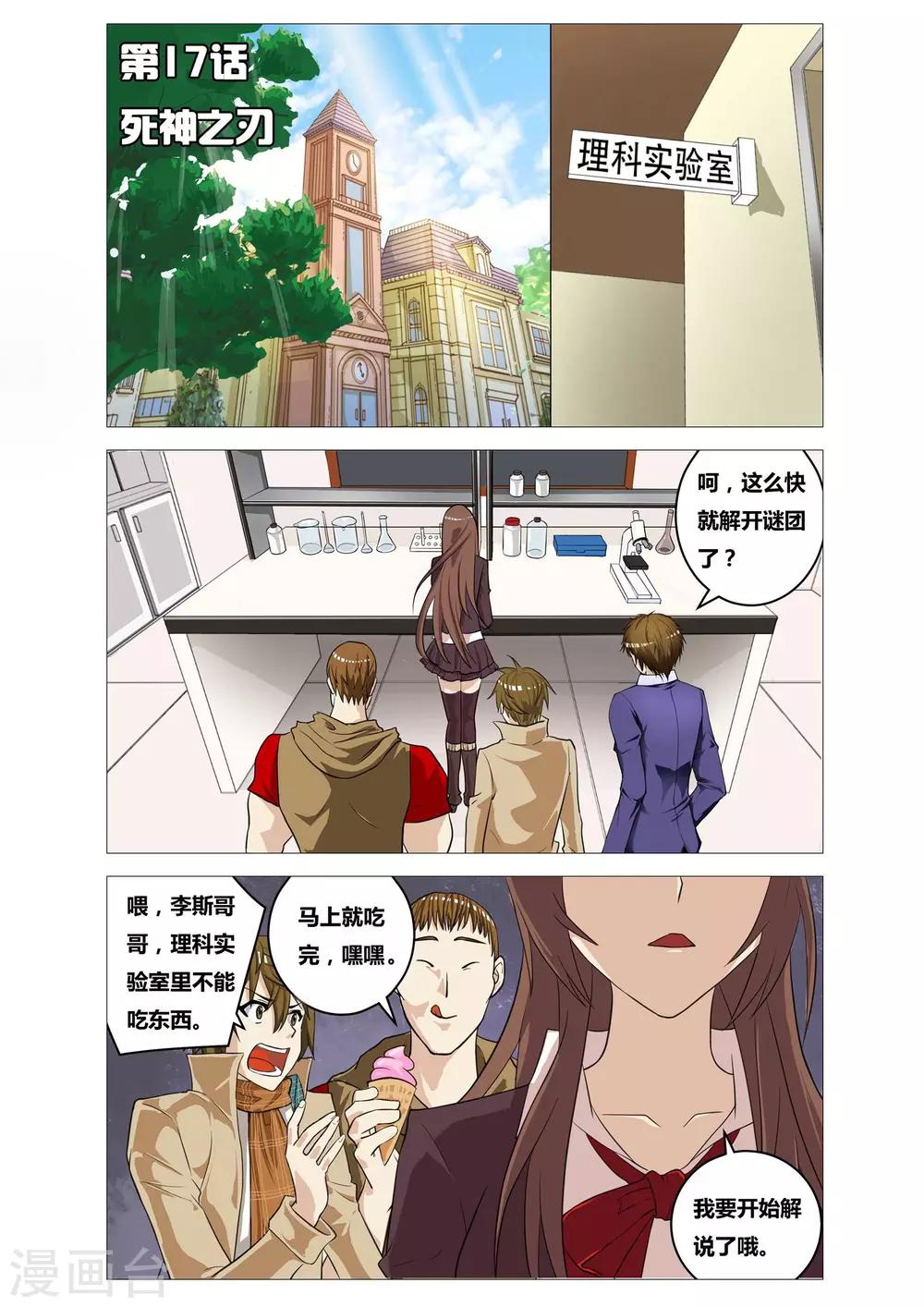 第 1 页