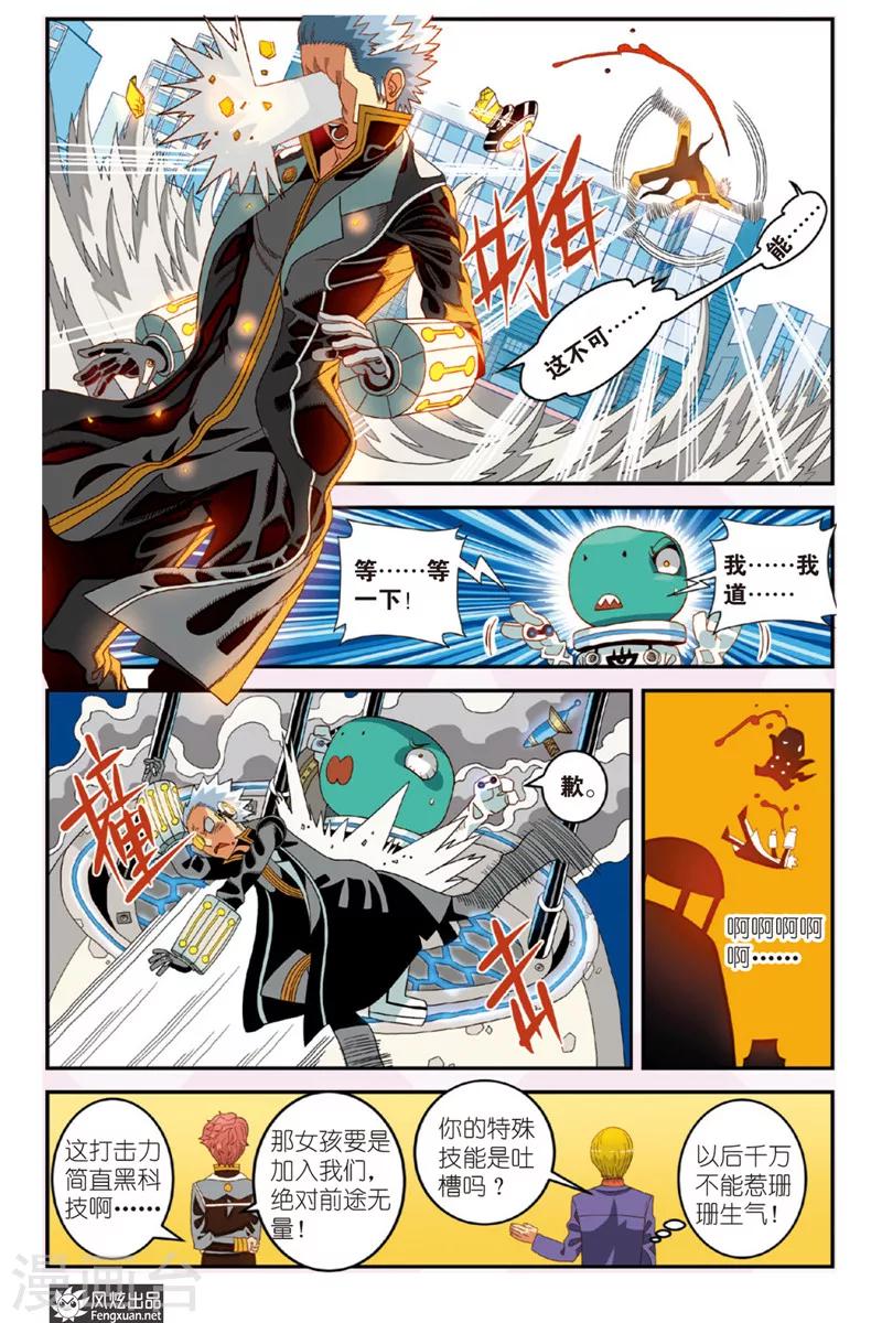 第 21 页