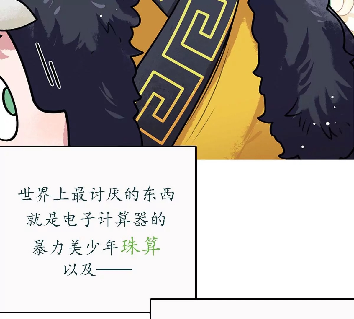 第 33 页