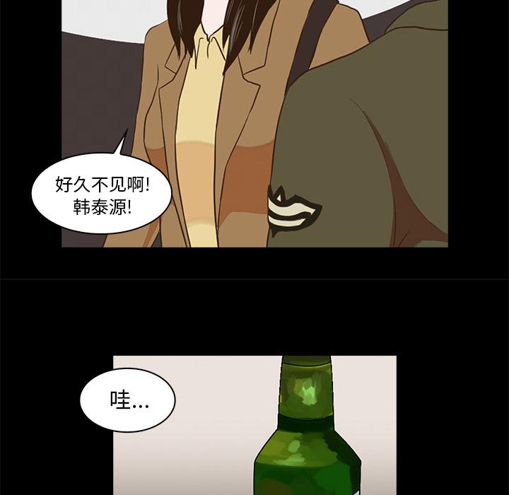 第 97 页
