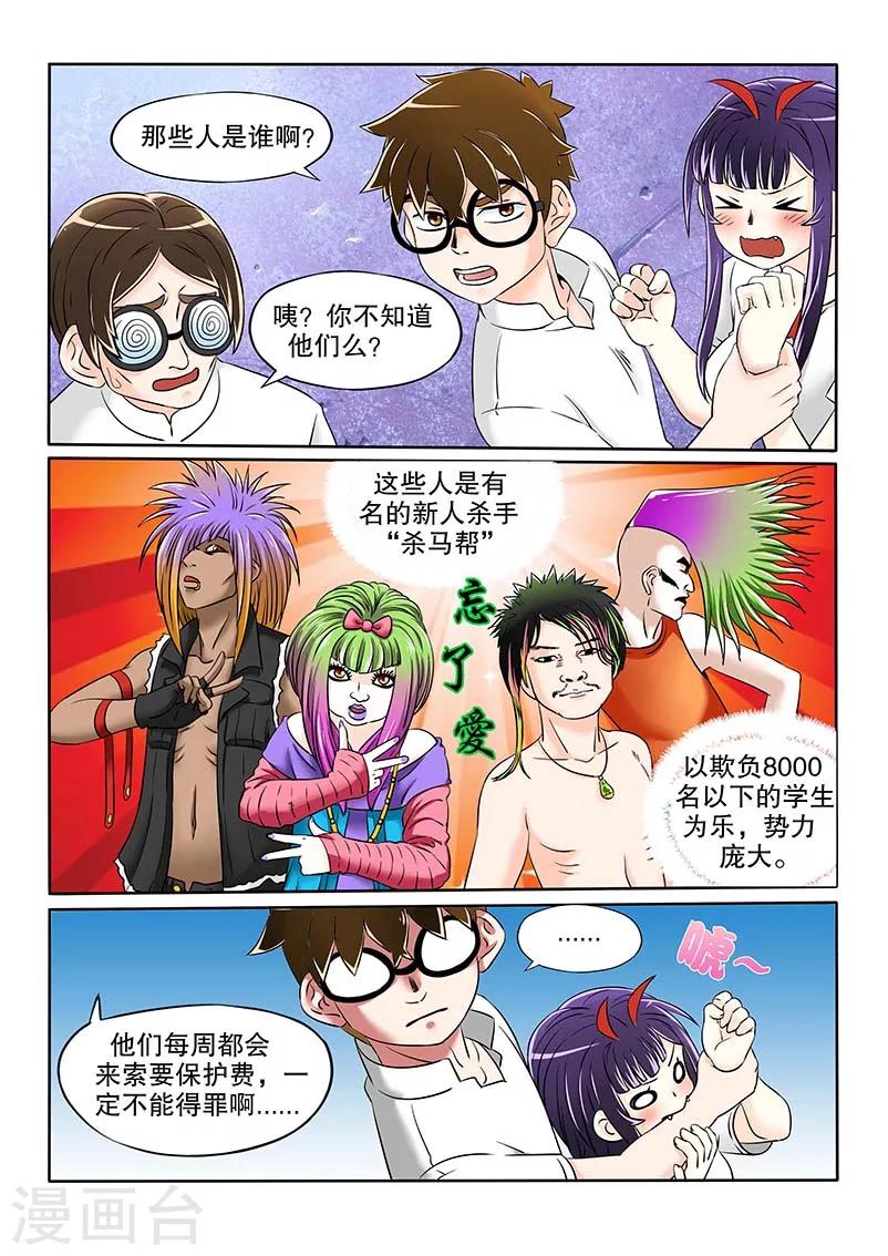 第 4 页