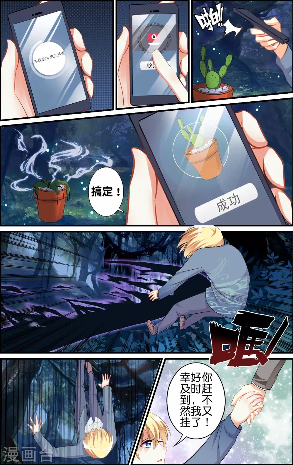第 38 页