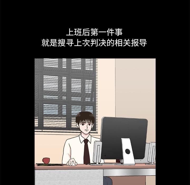 第 81 页
