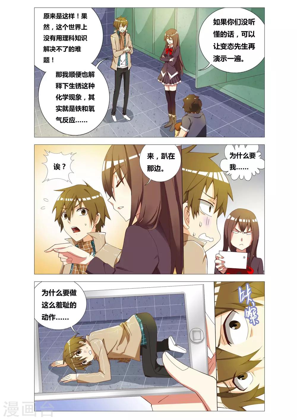 第 24 页